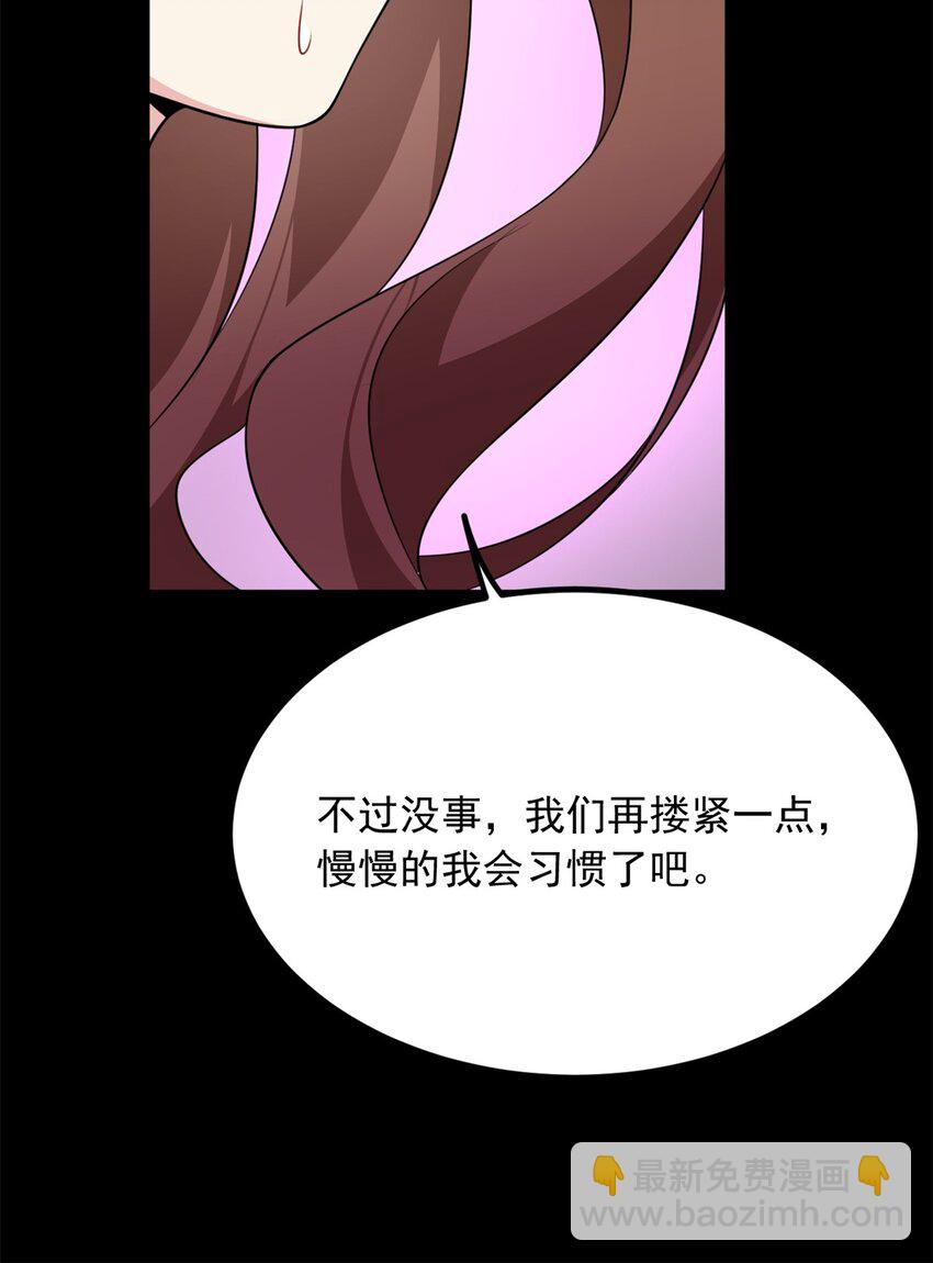 109 帮助姐姐-第108话
