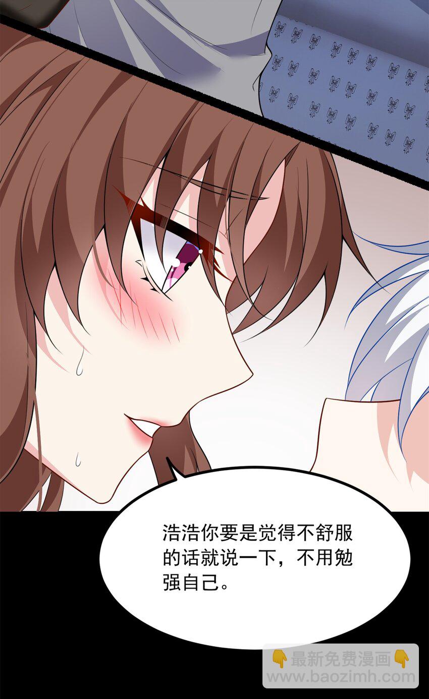 109 帮助姐姐-第108话