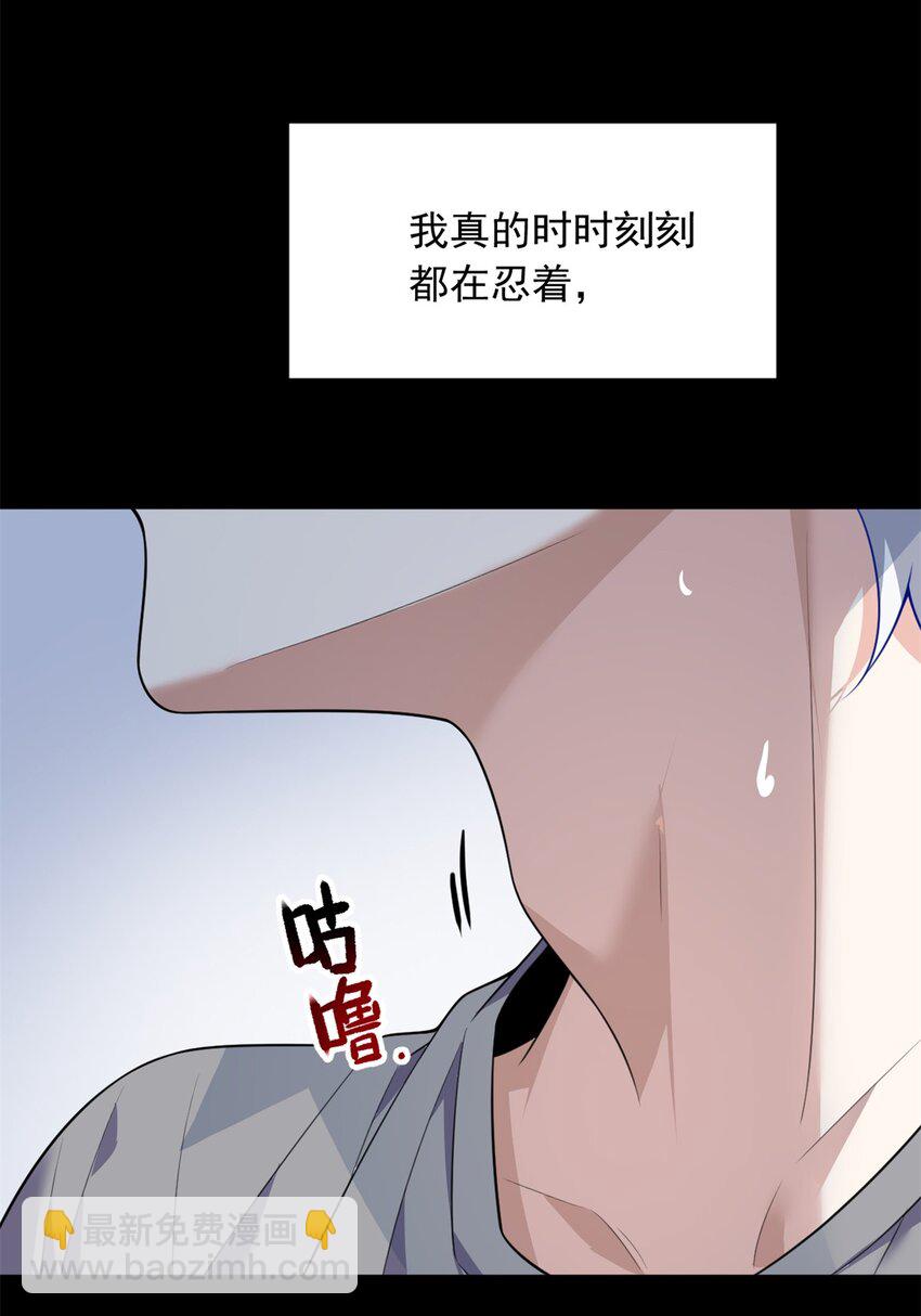 109 帮助姐姐-第108话
