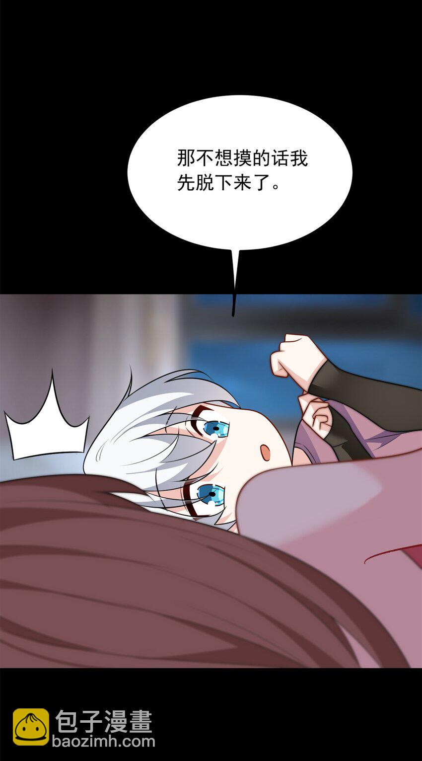 109 帮助姐姐-第108话