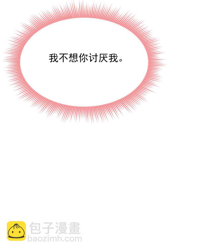 111 原谅我(1/2)-第110话