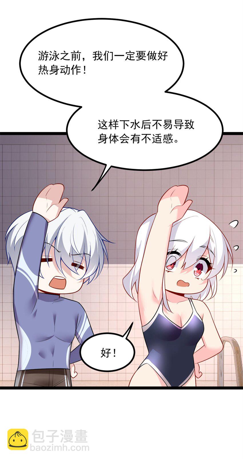 111 原谅我(1/2)-第110话