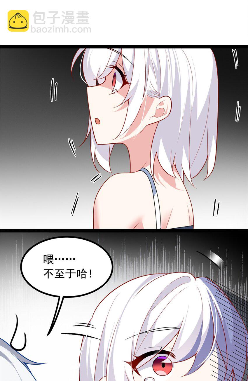 113 魏楠的妈妈-第112话