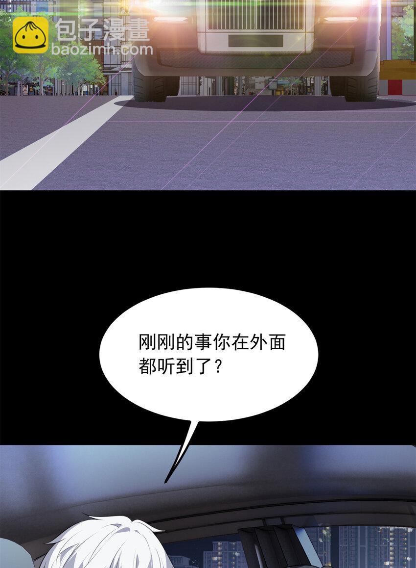 117 为什么要骗我呢？(1/2)-第116话