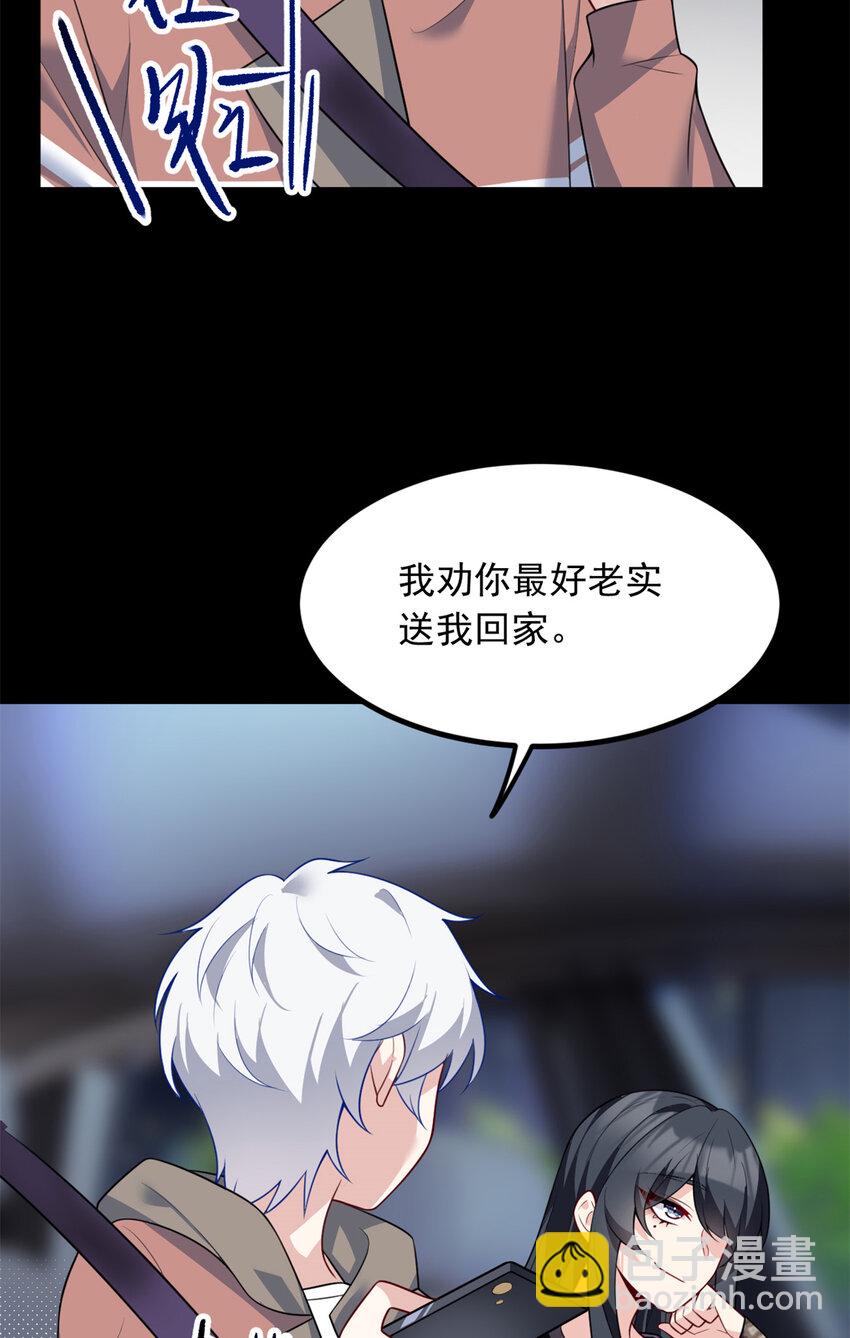 117 为什么要骗我呢？(1/2)-第116话