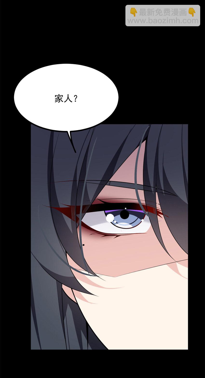 117 为什么要骗我呢？(1/2)-第116话