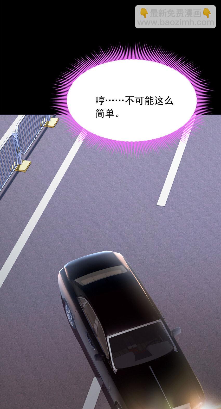 117 为什么要骗我呢？(1/2)-第116话