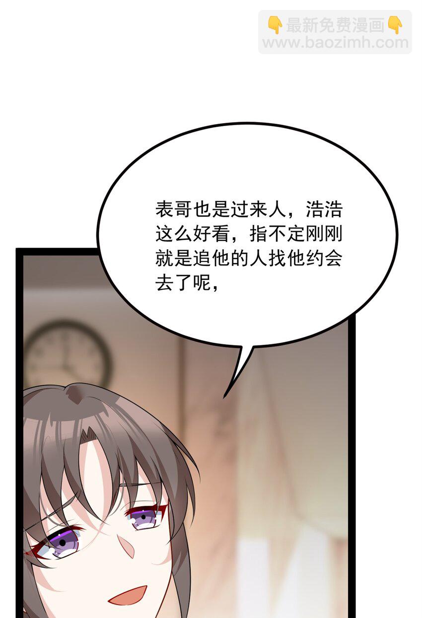 121 娇弱的我又受伤了(1/2)-第120话