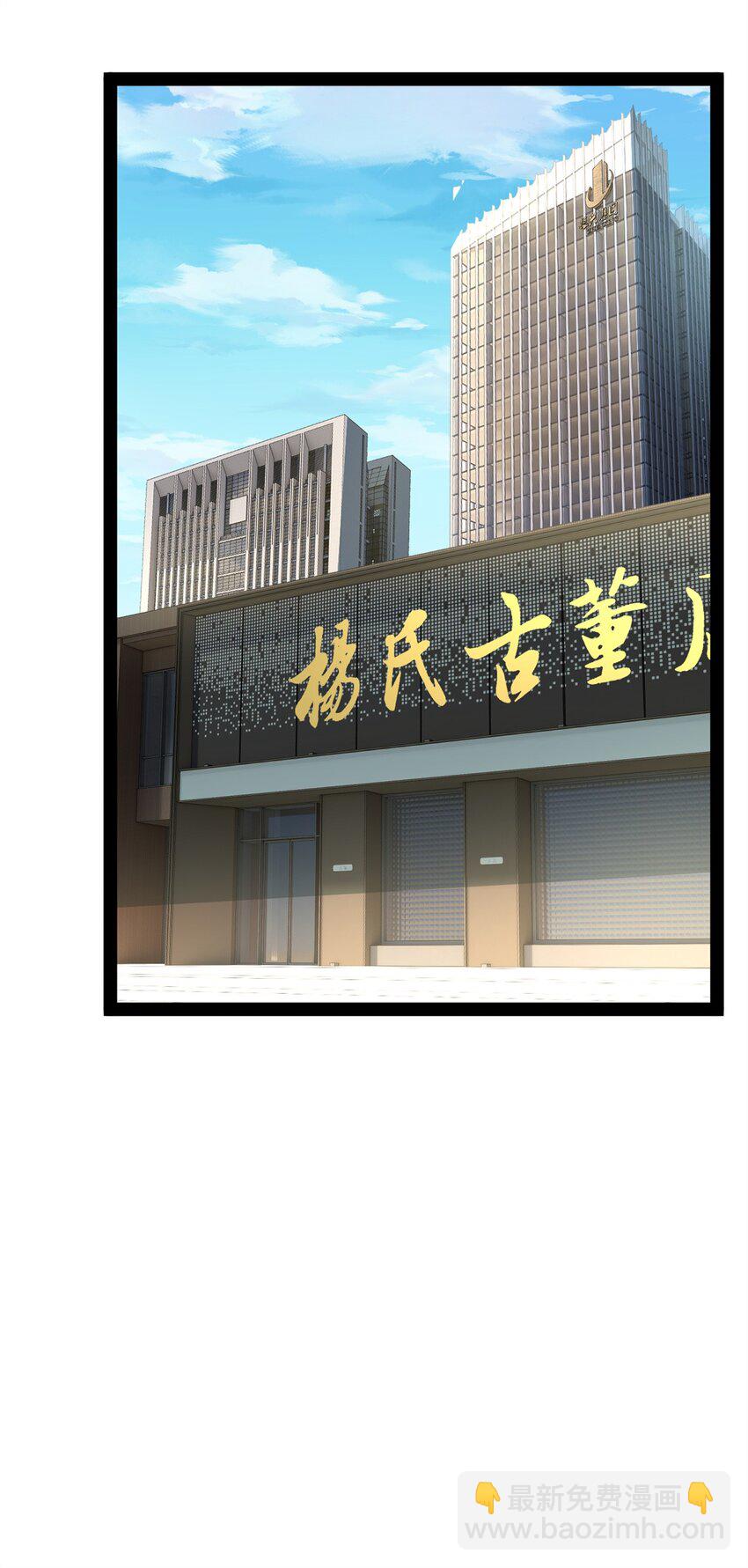 121 娇弱的我又受伤了(1/2)-第120话
