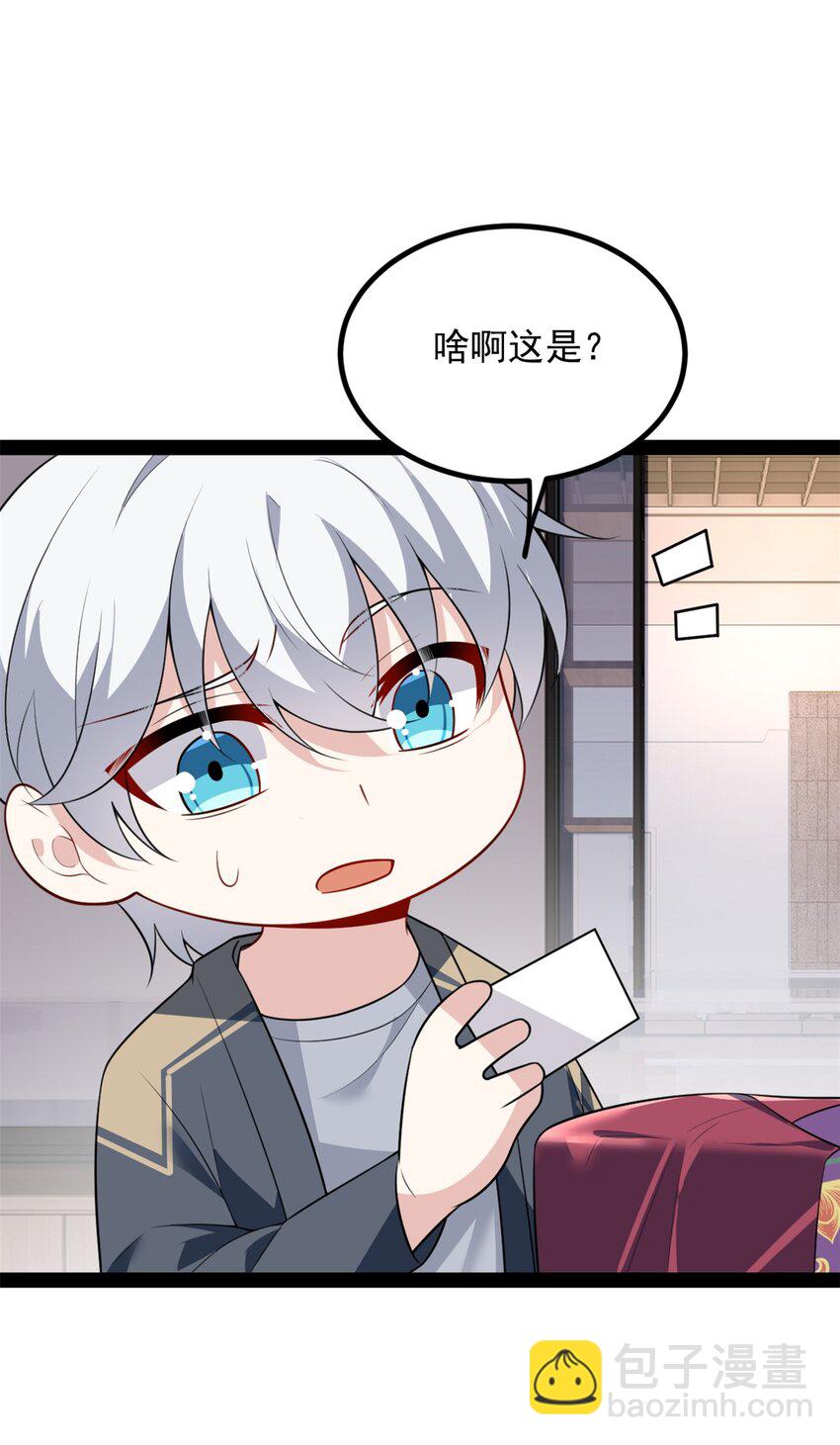 121 娇弱的我又受伤了(1/2)-第120话