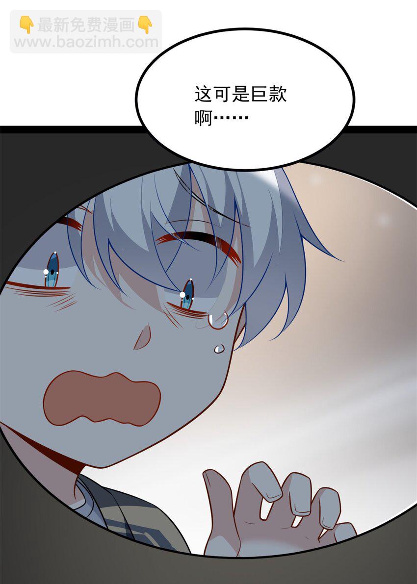 121 娇弱的我又受伤了(1/2)-第120话