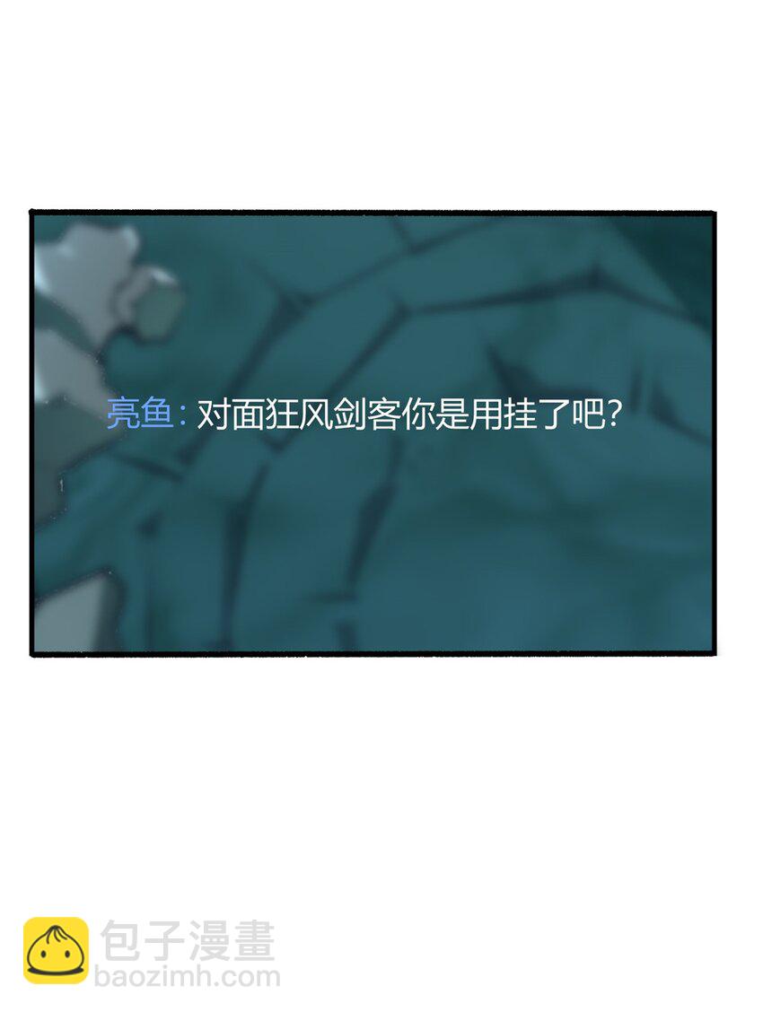 17 有种solo！-第16话