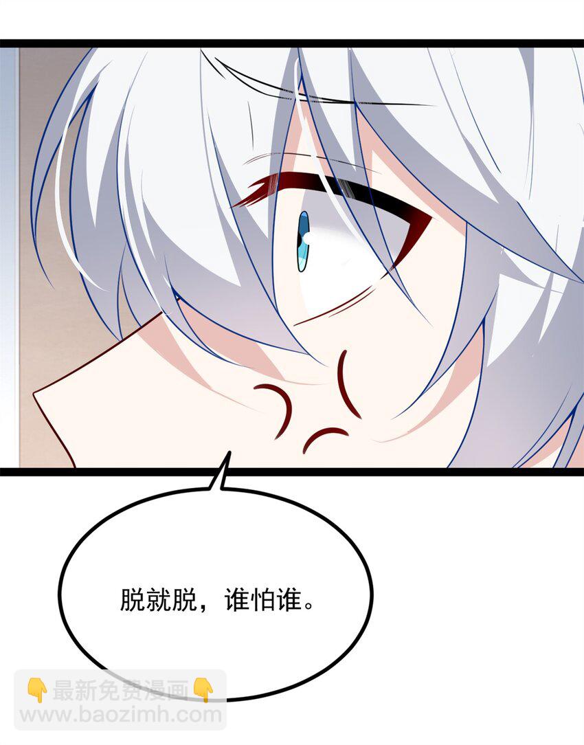 125 合作愉快-第124话