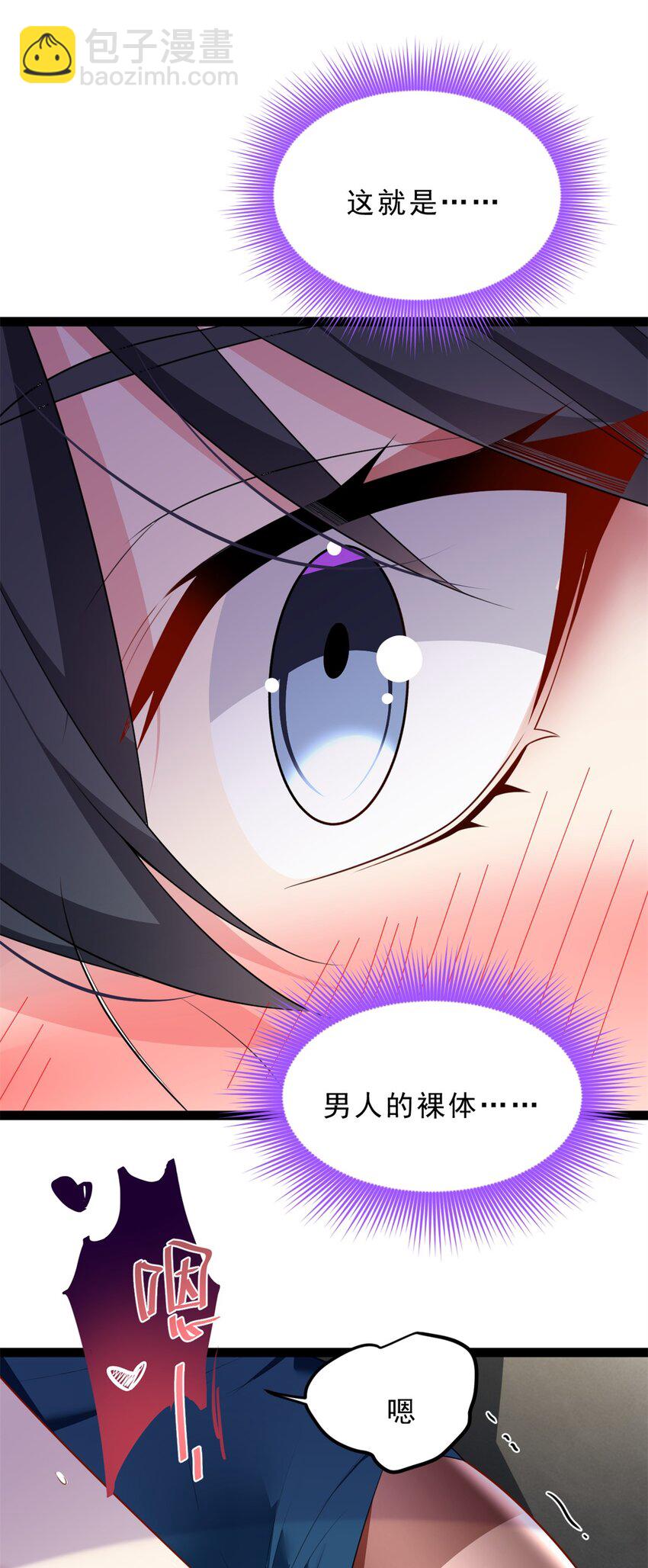 125 合作愉快-第124话