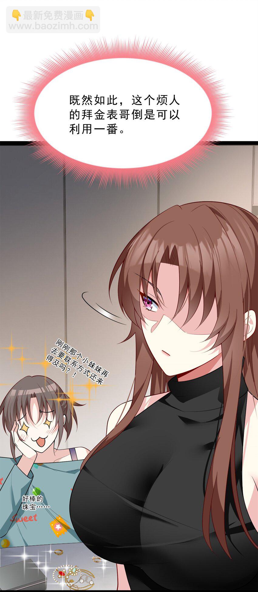 125 合作愉快-第124话