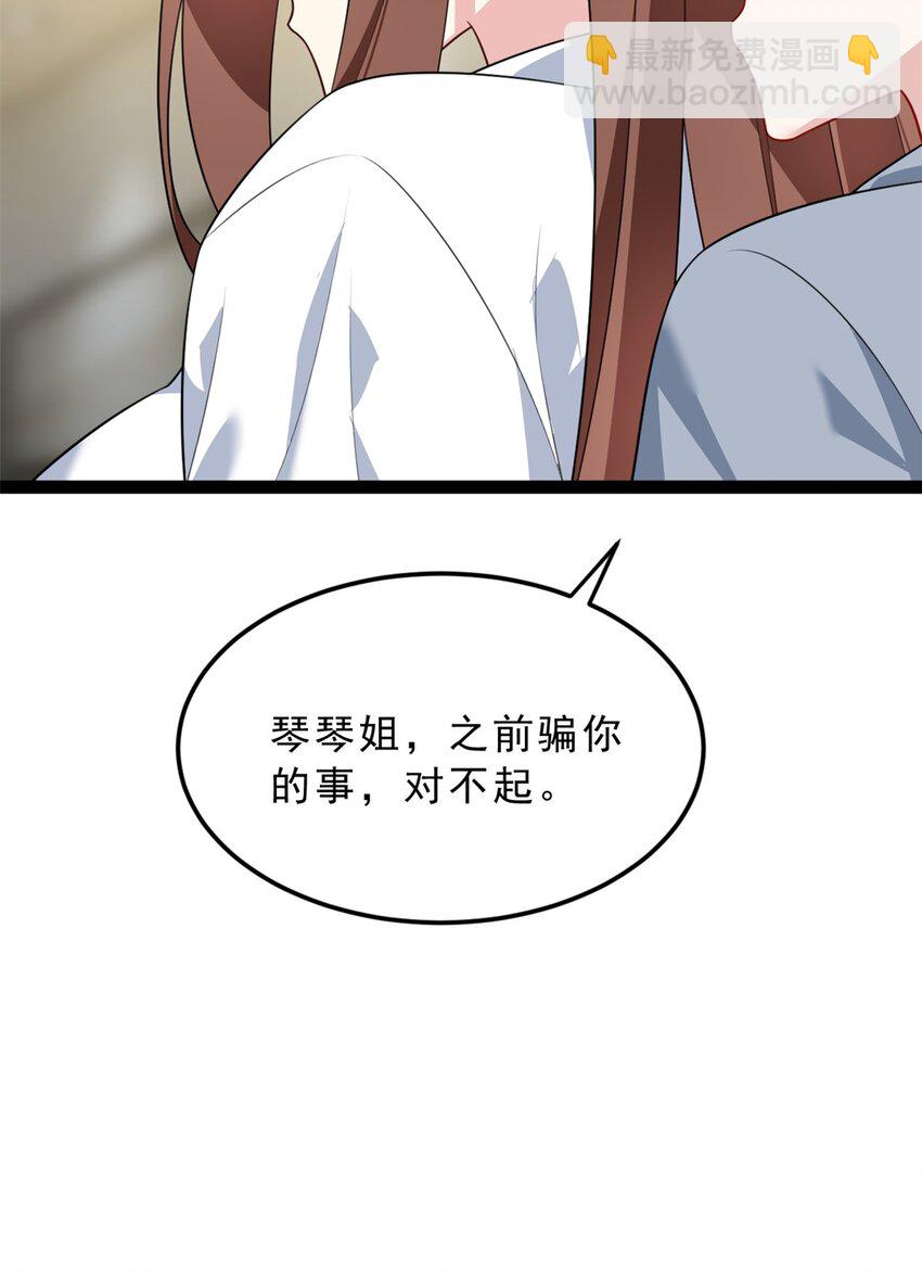 127 复习一下(1/2)-第126话