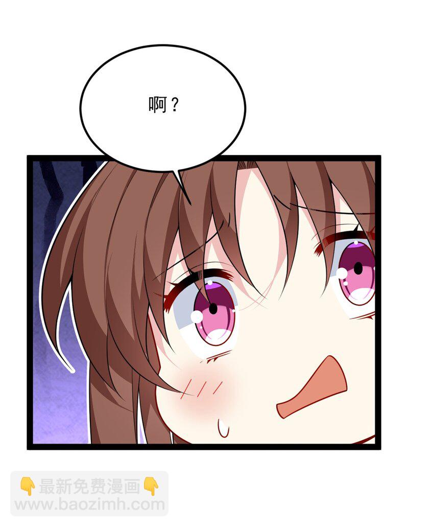127 复习一下(1/2)-第126话