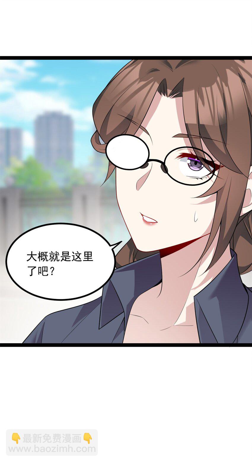 127 复习一下(1/2)-第126话