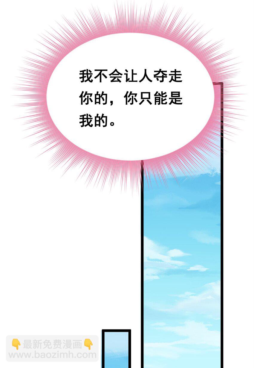 131 对峙(1/2)-第130话