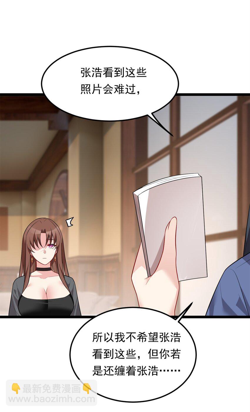 131 对峙(1/2)-第130话