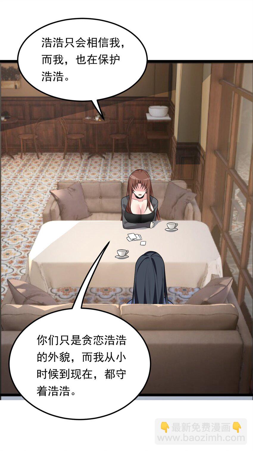 131 对峙(1/2)-第130话