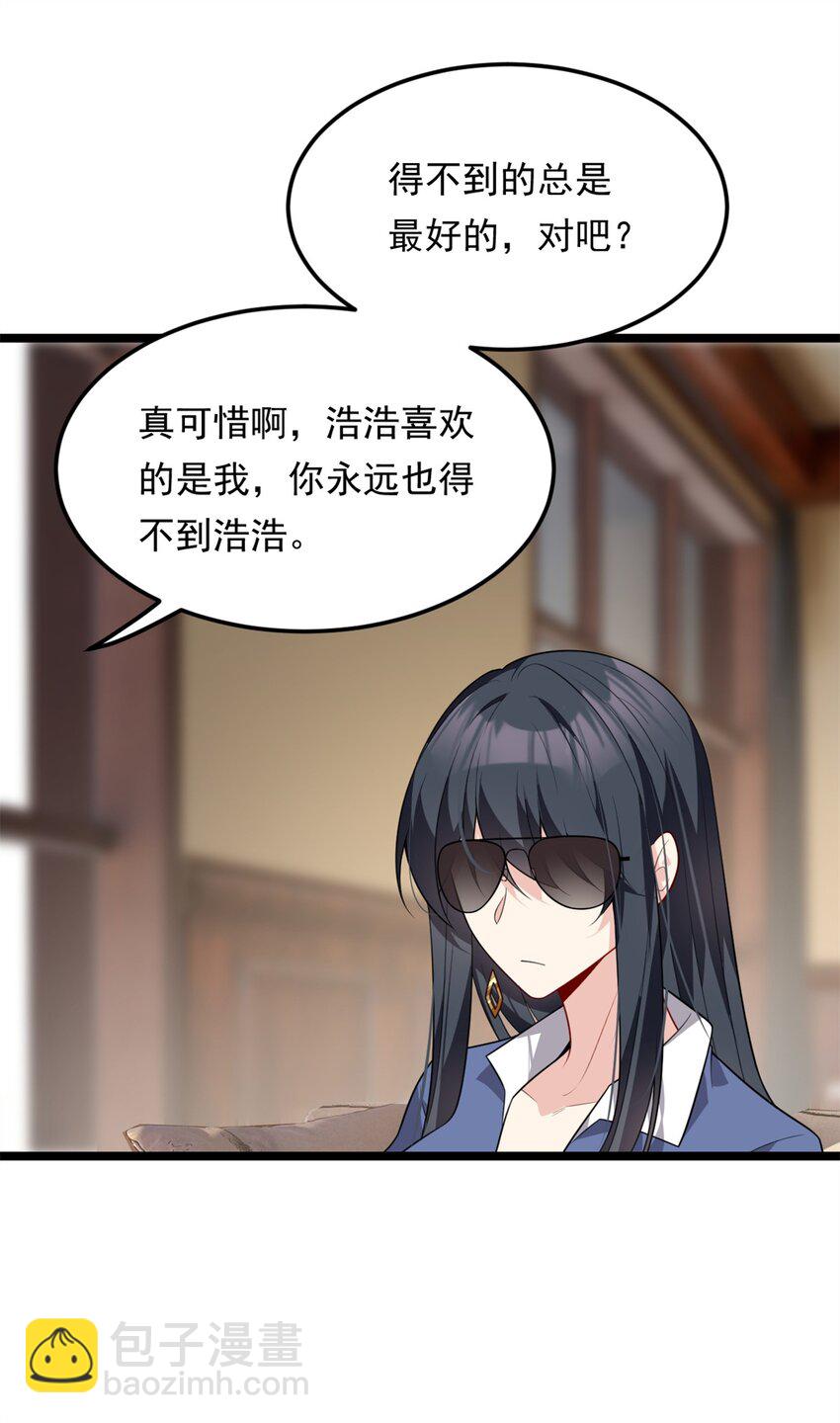 131 对峙(1/2)-第130话