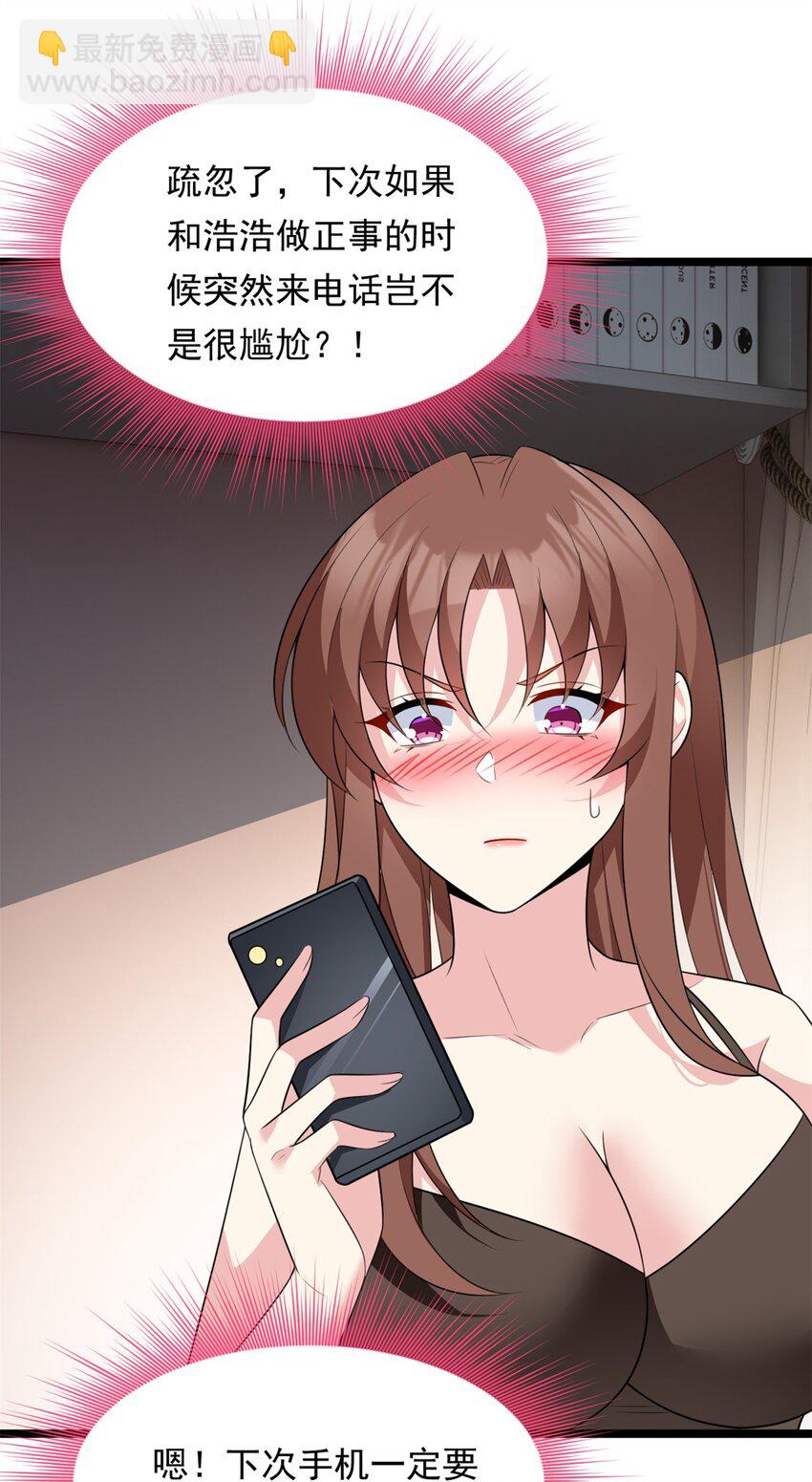 131 对峙(1/2)-第130话