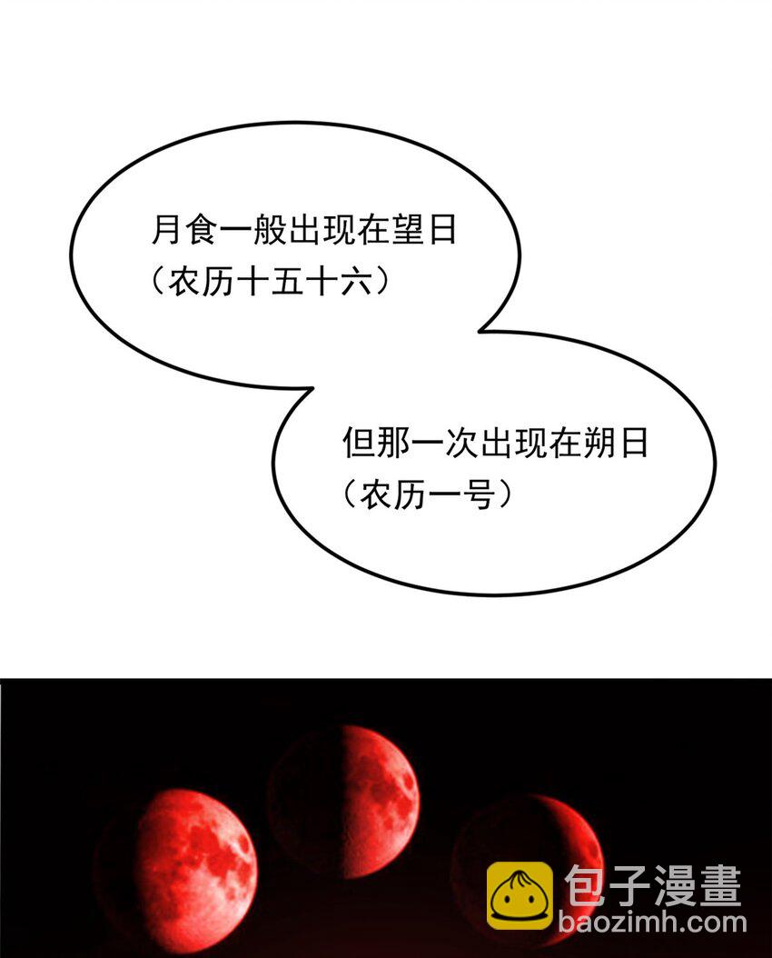 137 你还差得远呢~(1/2)-第136话