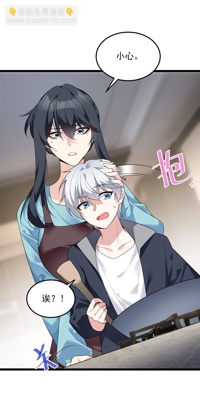 139 越界的后果(1/2)-第138话