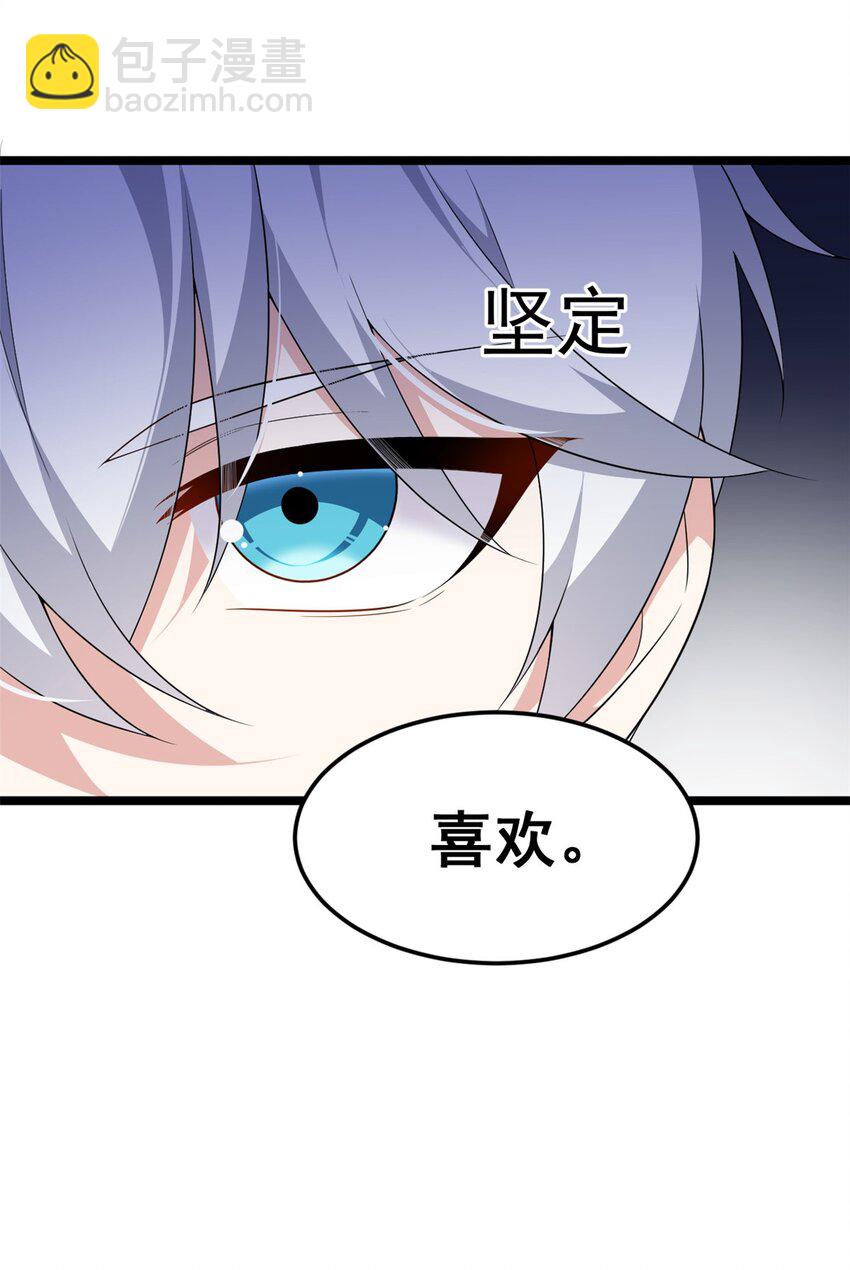 139 越界的后果(1/2)-第138话