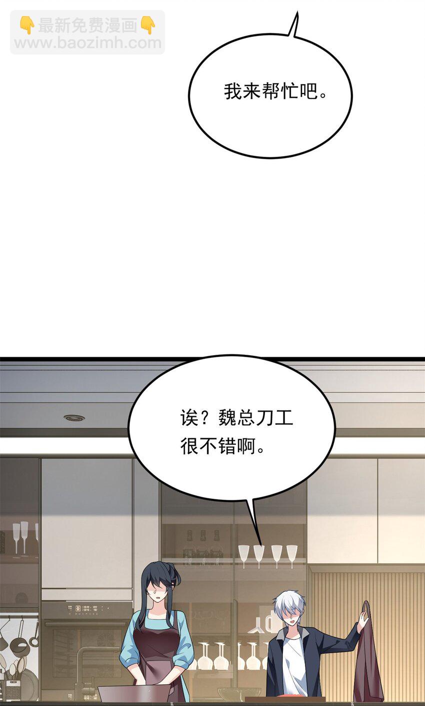 139 越界的后果(1/2)-第138话