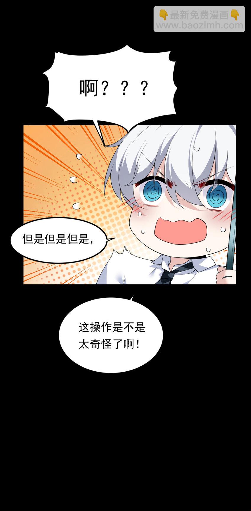 141 不想失去你-第140话