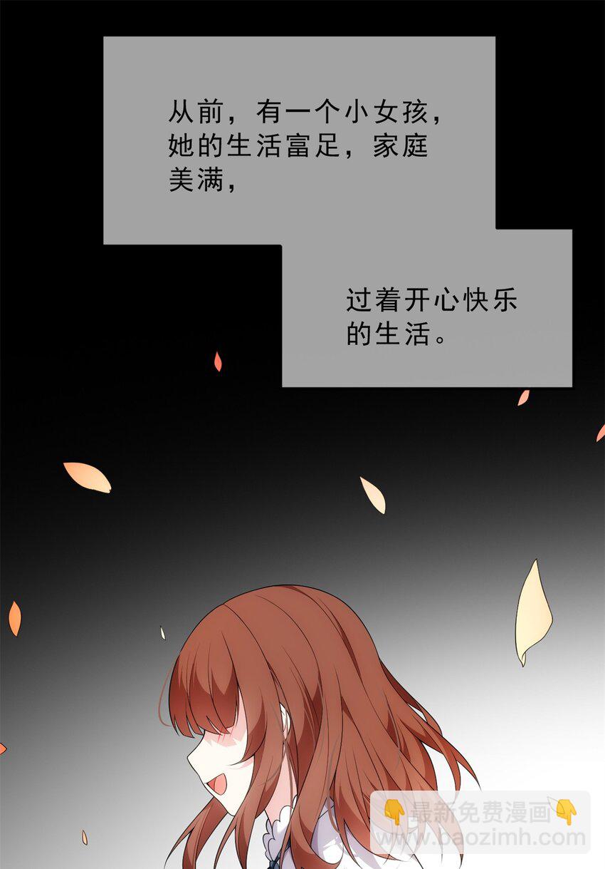 143 过去的故事(1/2)-第142话