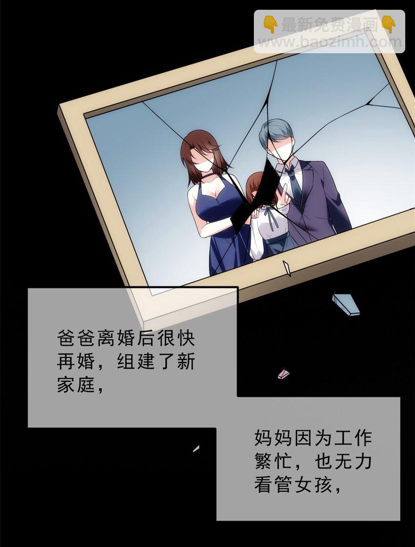 143 过去的故事(1/2)-第142话