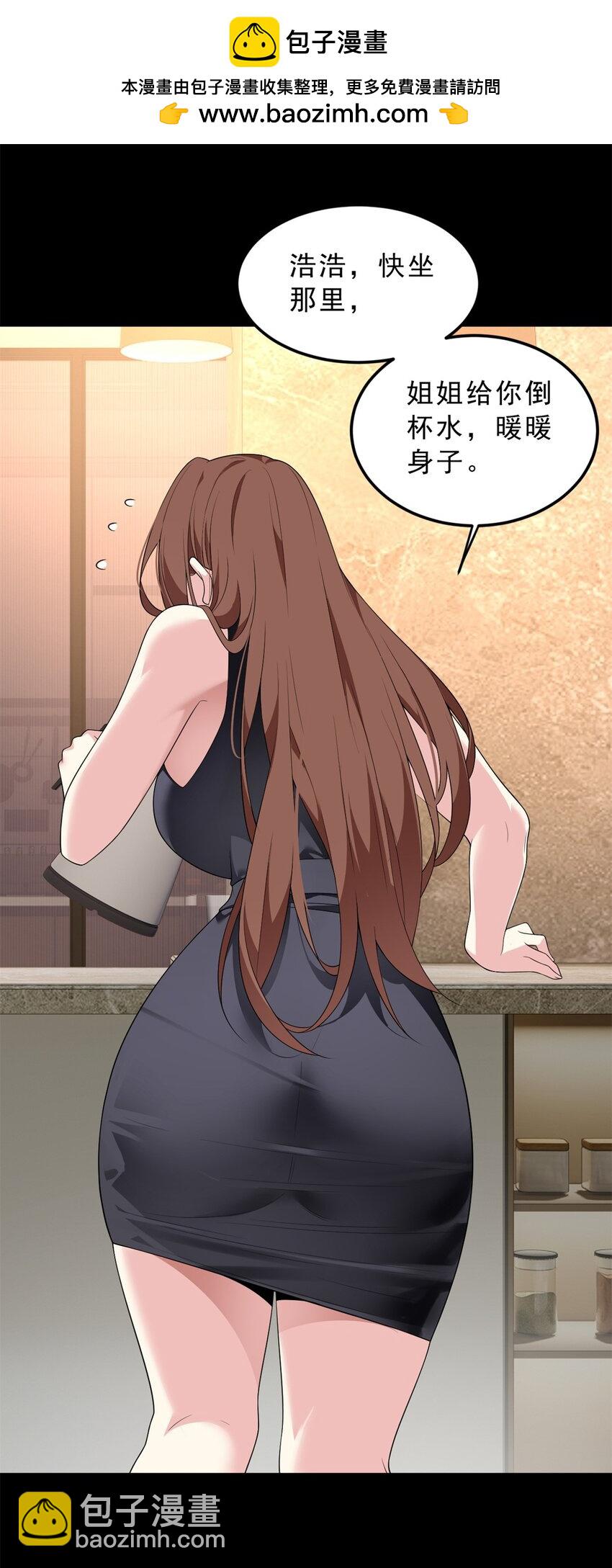 143 过去的故事(1/2)-第142话