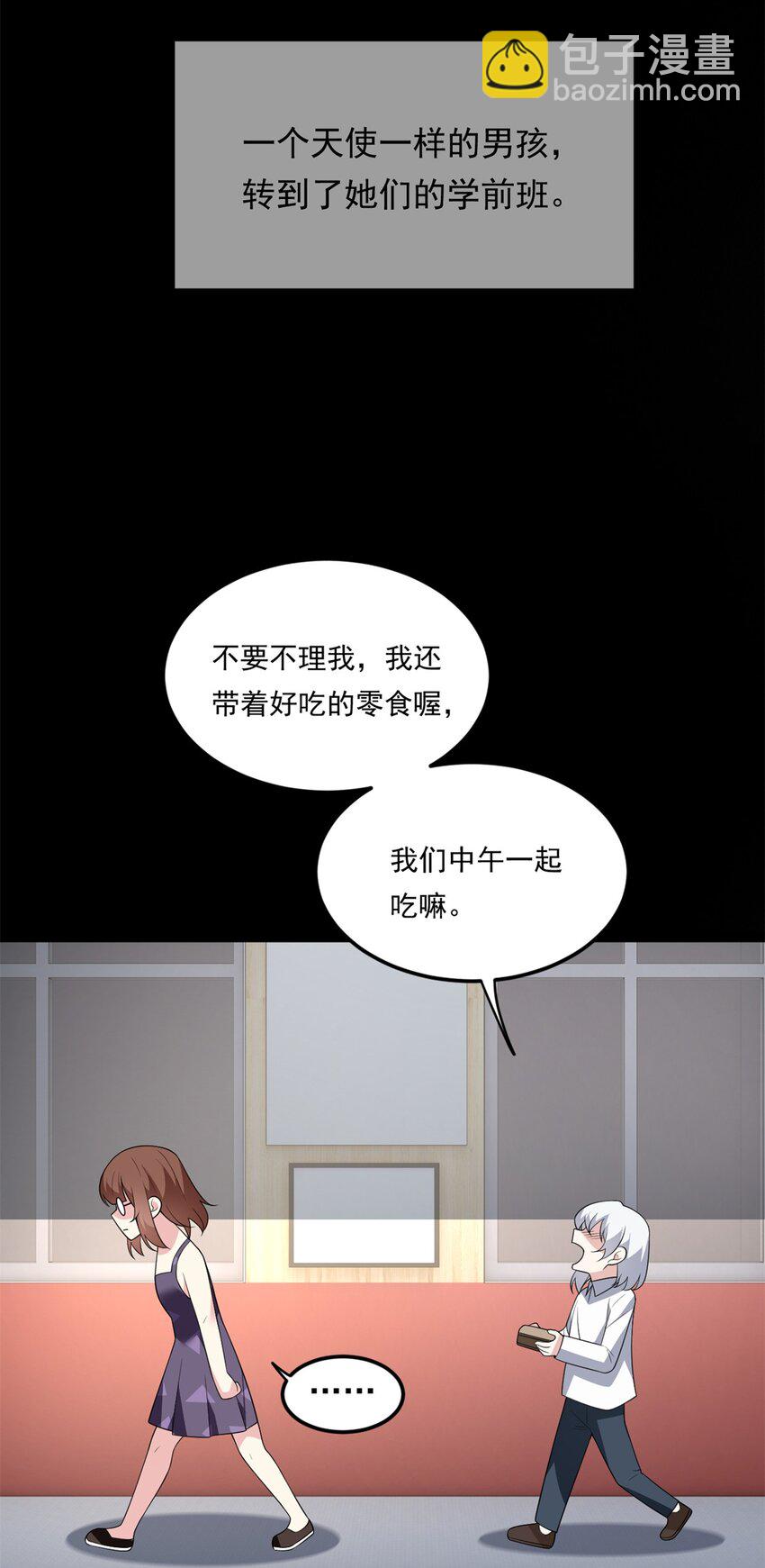 143 过去的故事(1/2)-第142话