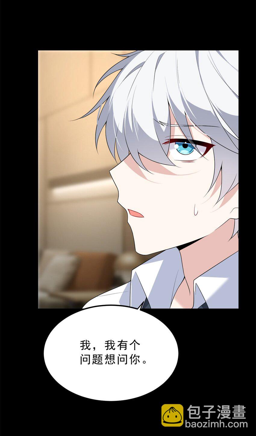 143 过去的故事(1/2)-第142话