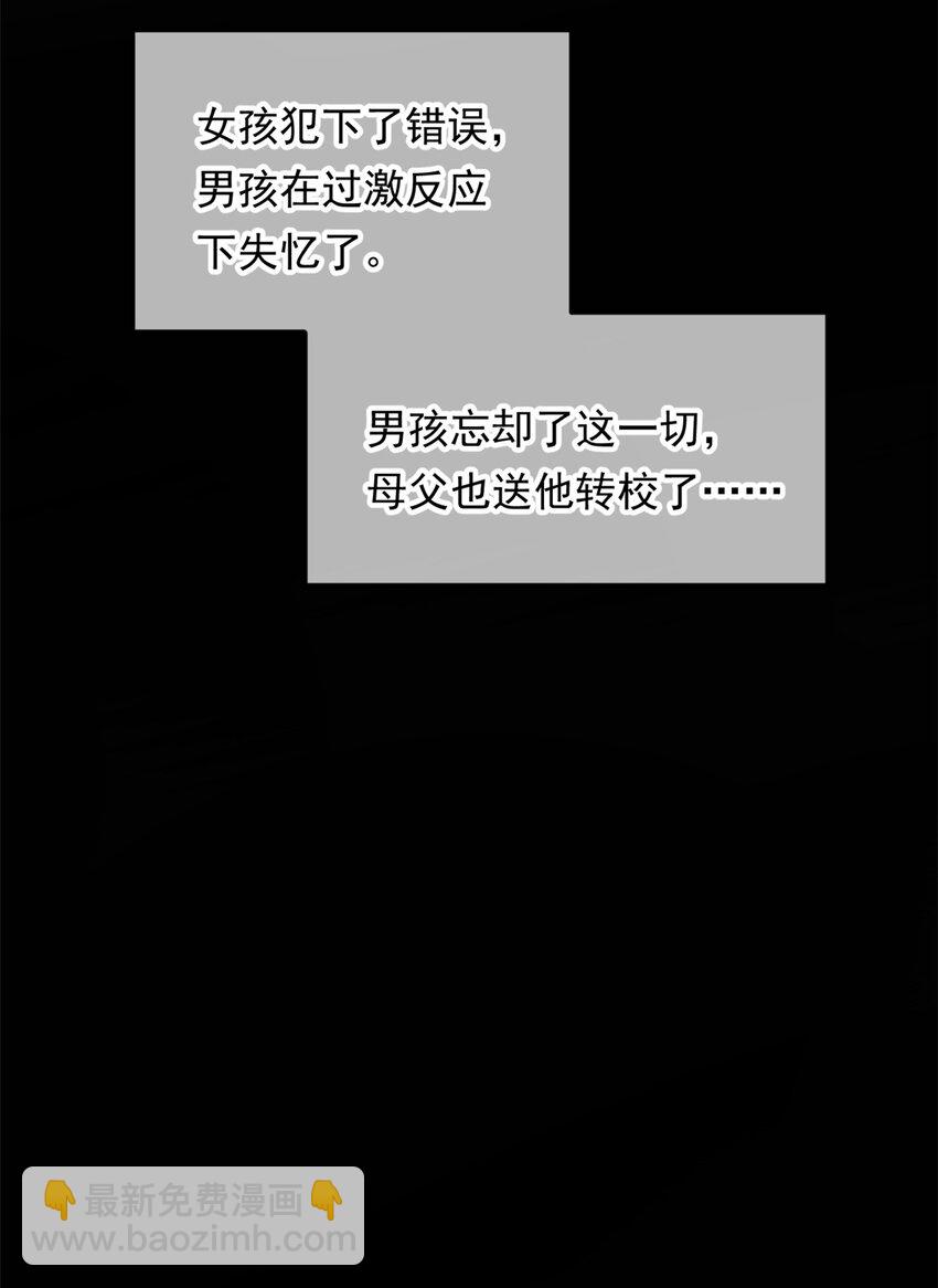 143 过去的故事(1/2)-第142话