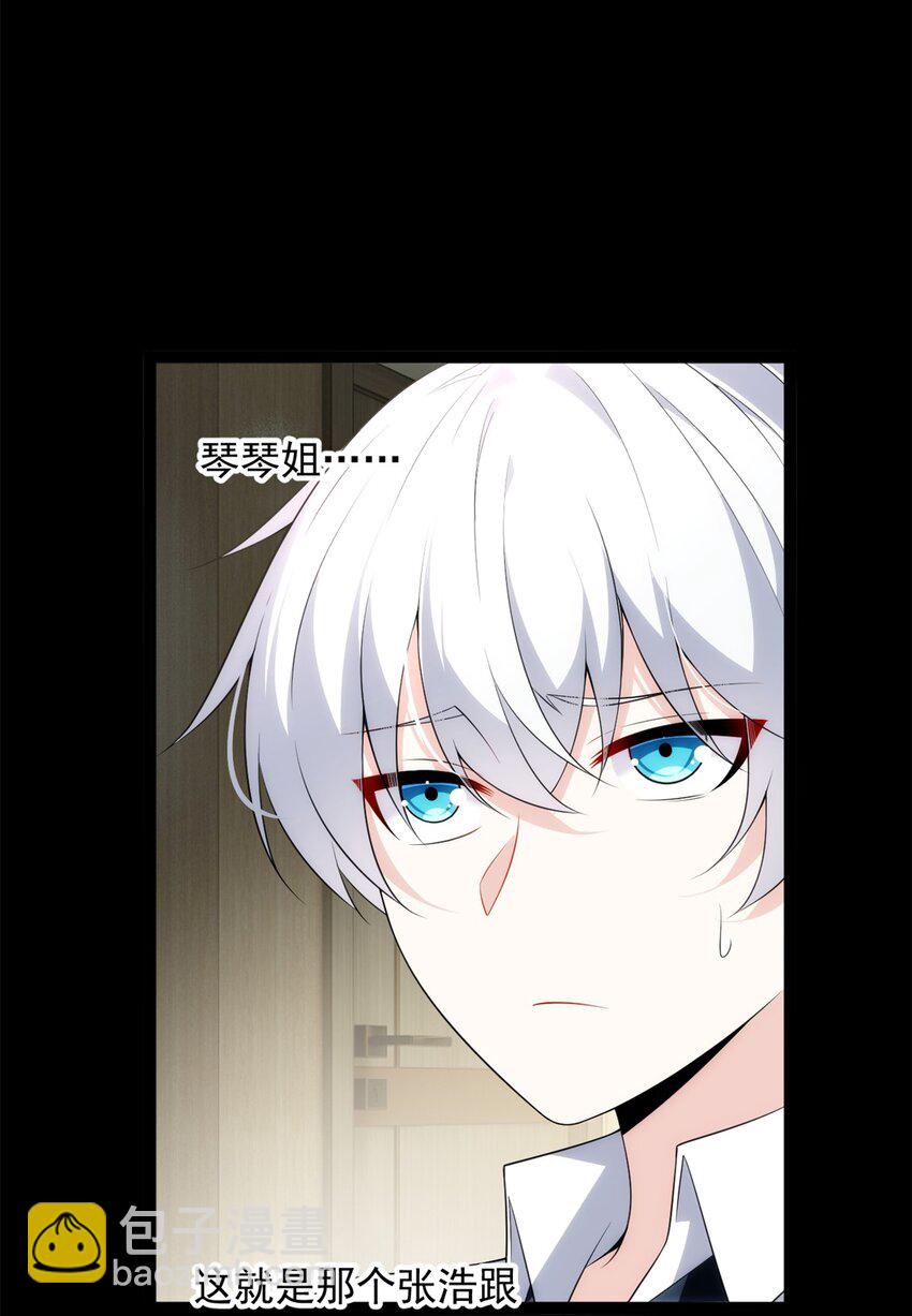 143 过去的故事(1/2)-第142话