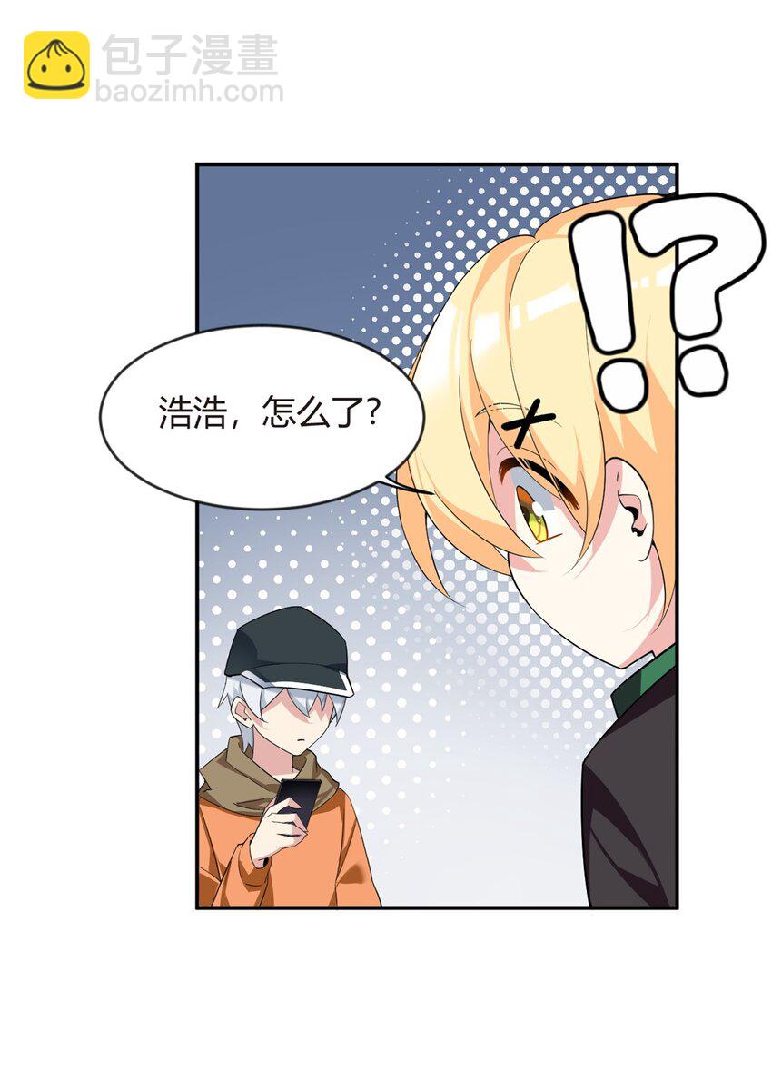 19 大姐&hellip;&hellip;你谁？-第18话