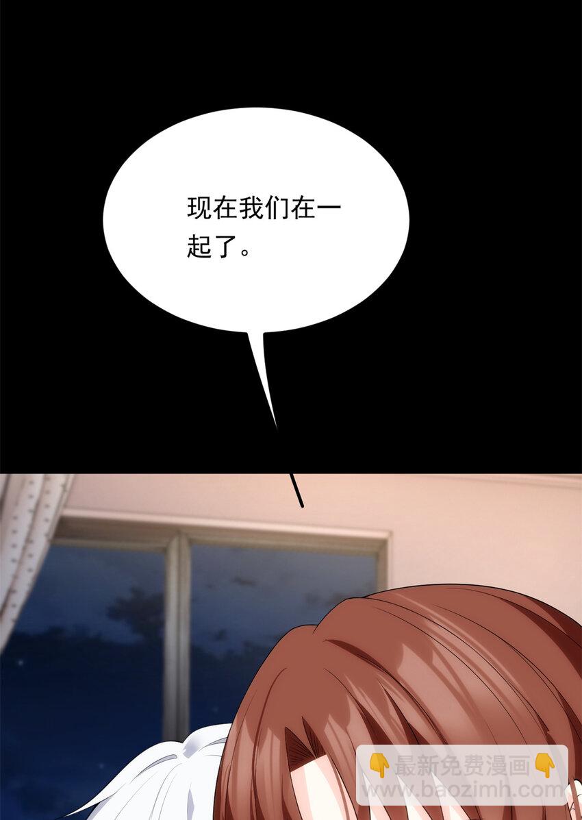 145 又见修罗场(1/2)-第144话