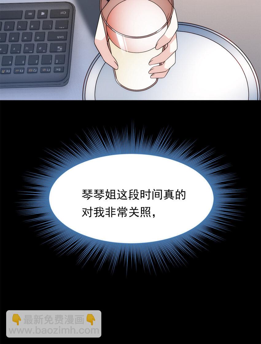 145 又见修罗场(1/2)-第144话