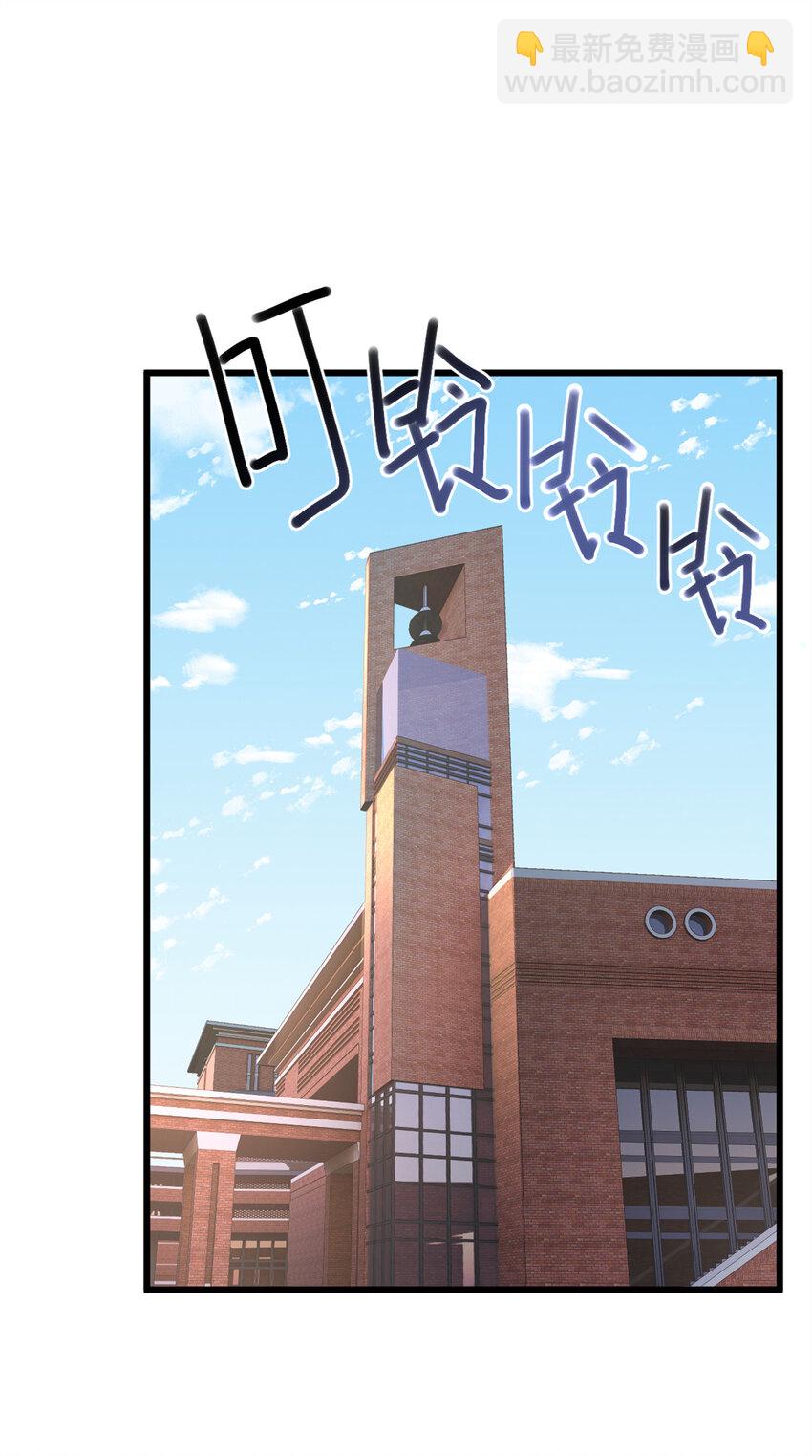 145 又见修罗场(1/2)-第144话