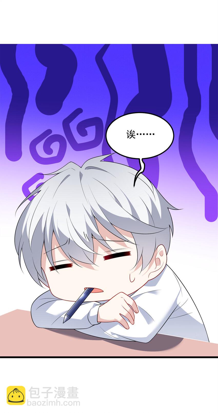 145 又见修罗场(1/2)-第144话