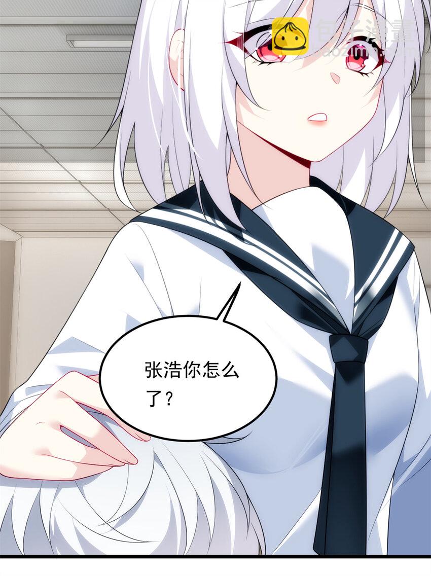 145 又见修罗场(1/2)-第144话