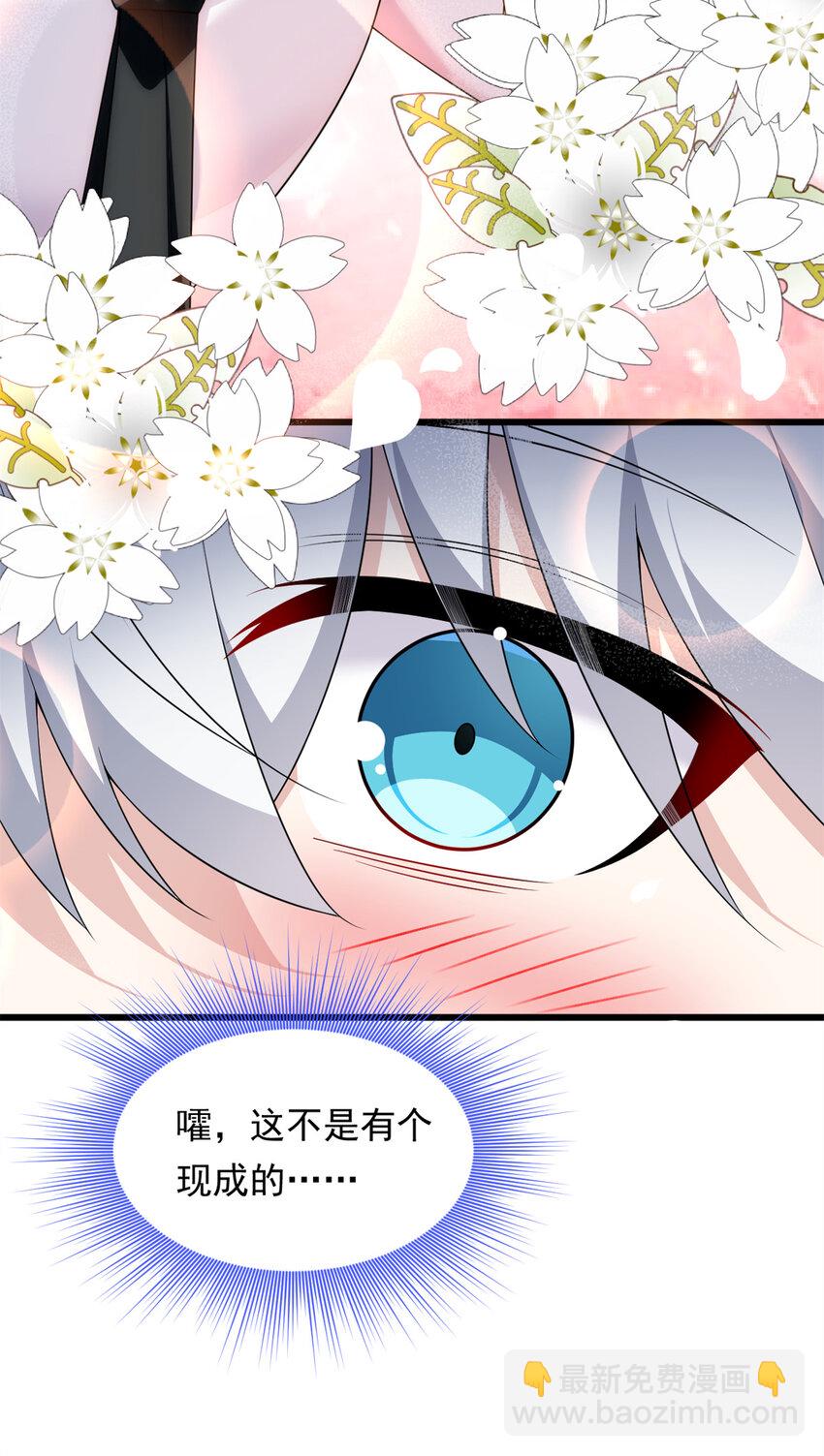 145 又见修罗场(1/2)-第144话
