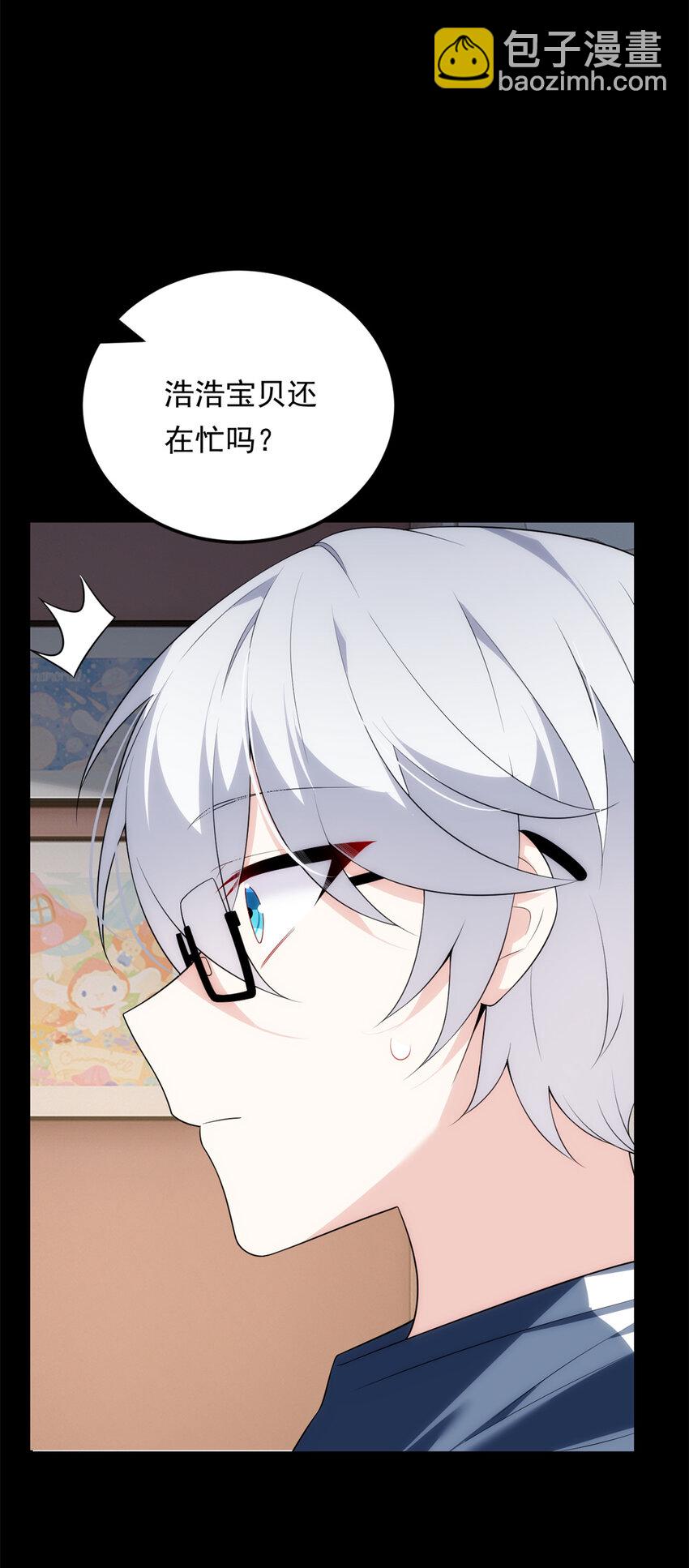 145 又见修罗场(1/2)-第144话