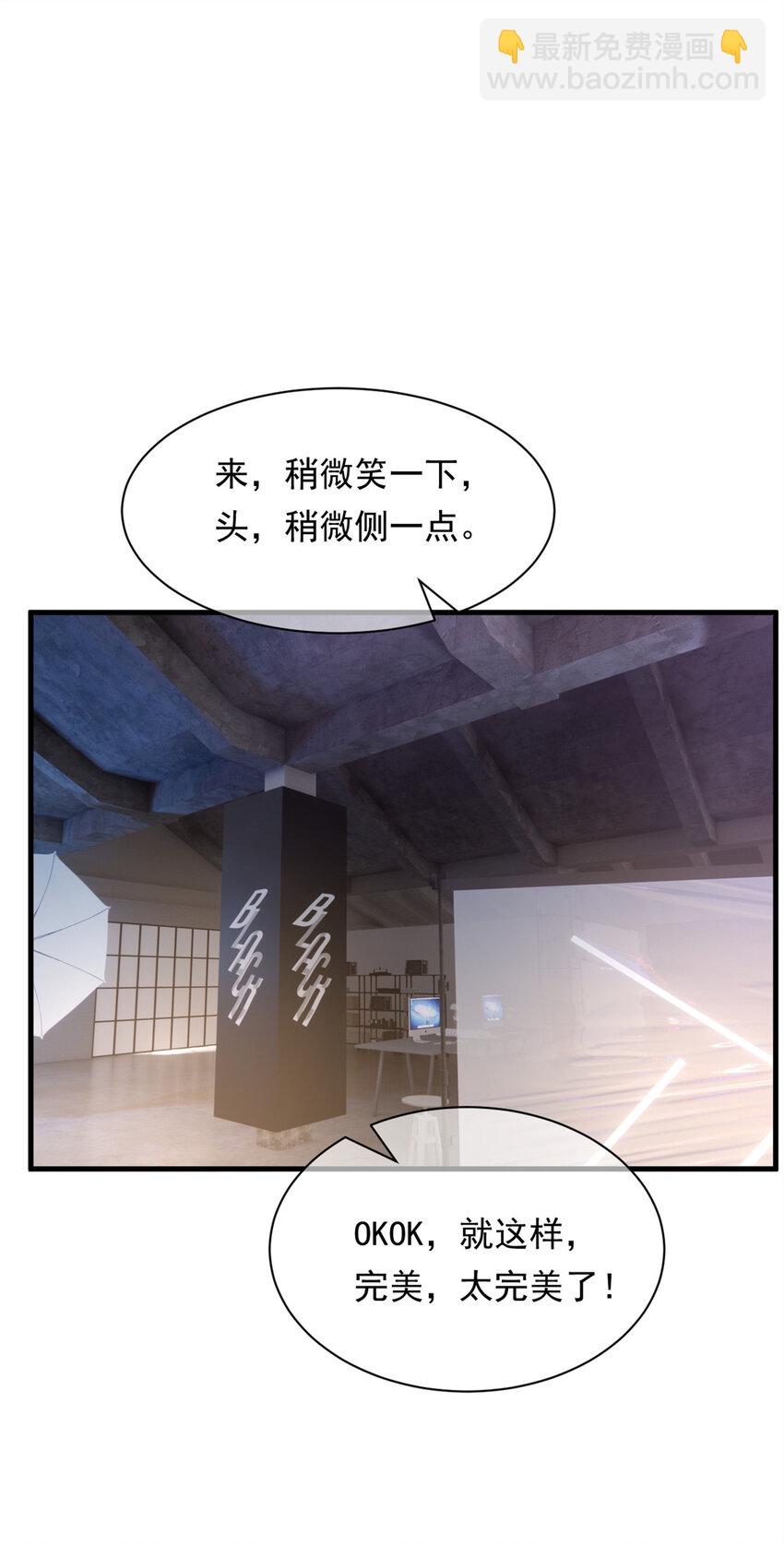 145 又见修罗场(1/2)-第144话