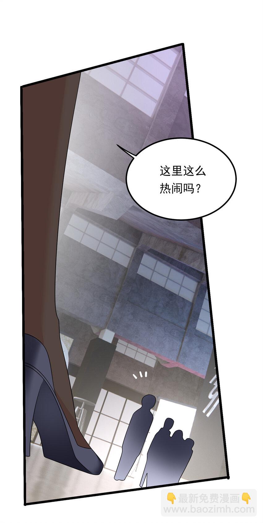 145 又见修罗场(1/2)-第144话