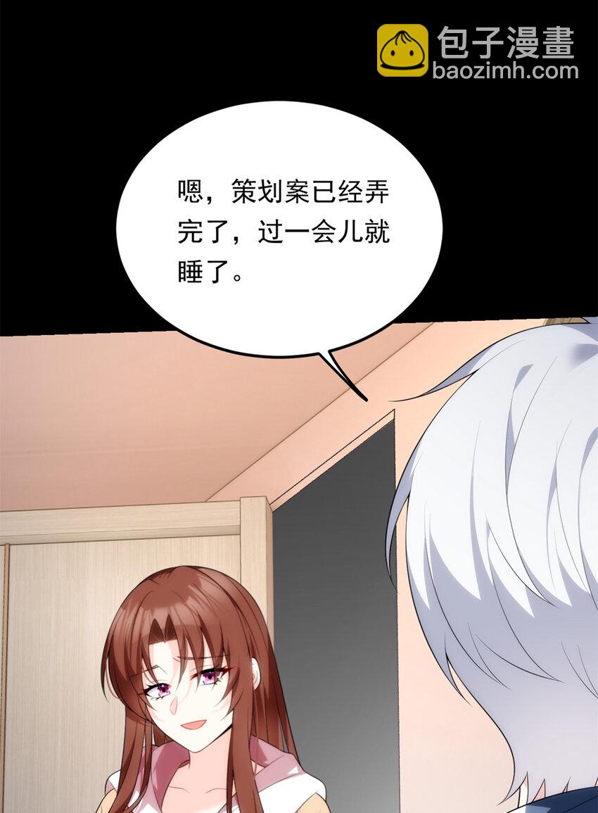 145 又见修罗场(1/2)-第144话